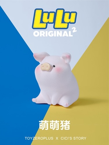 TOYZEROPLUS 子豚Lulu 1box 単品・BOX】TOYZEROPLUS×CICI'S STORY 子豚LULU セレブ