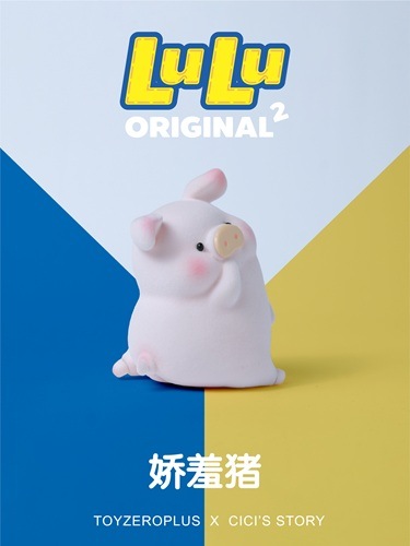 子ブタちゃんページ TOYZEROPLUS×CICI'S STORY 子豚LULU オリジナル2 ブラインド