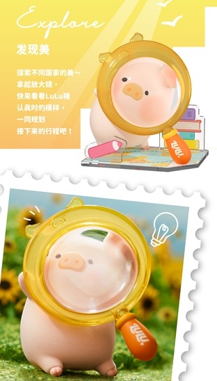 BLINDBOX TOYZEROPLUS×CICI'S STORY 子豚LULU 旅行 シリーズ