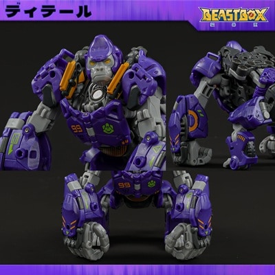 BEASTBOX BB-70 NEO GIO(ネオジオ) | ビーストボックス | 52TOYS JAPAN