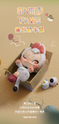 公式】52TOYS BLINDBOX NINNIC（ニニック）NIコニコ シリーズ