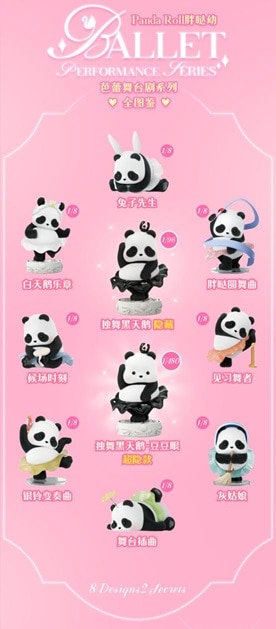箱無し　PANDA ROLL バレエの発表会　8体 箱無し PANDA ROLL バレエの発表会 8体 - メルカリ