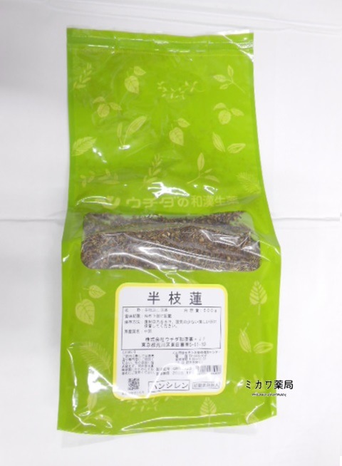 ウチダ和漢薬半枝蓮・刻（ハンシレン）500g送料無料【北海道・沖縄
