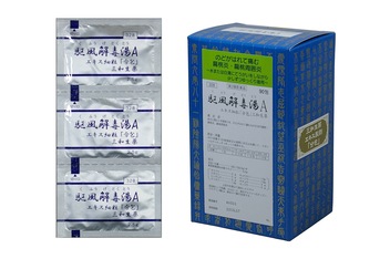 第2類医薬品】 【代引・後払い不可】ゆうメール配送の為、外箱開封状態