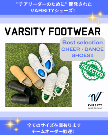 特別価格】 Varsity C3 | Varsity Spirit Fashion,シューズ | チア