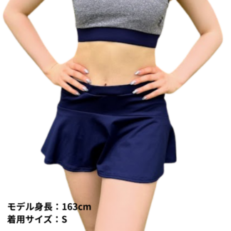 Varsity MotionFlex フレアスカート | 全てのカテゴリー | チア