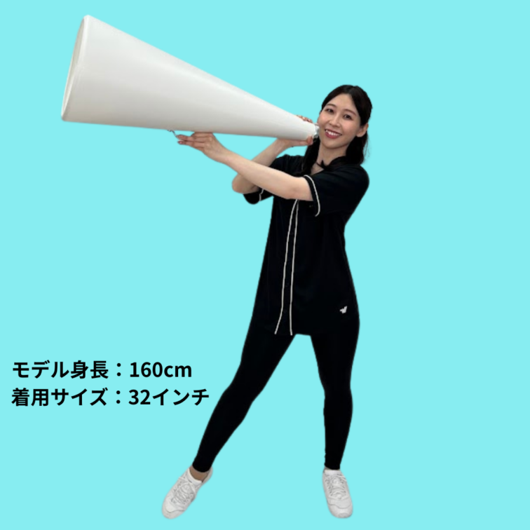 Varsity In Stock メガフォン | Varsity Spirit Fashion | チア