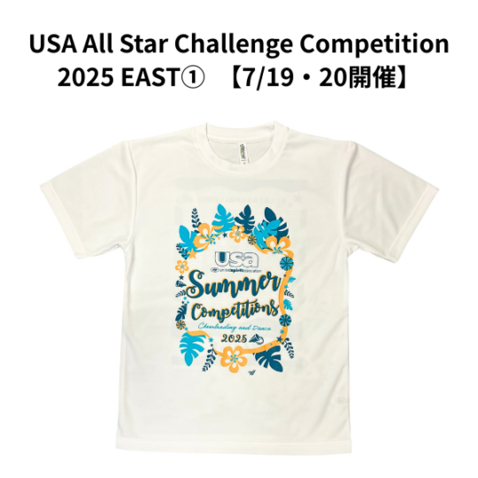 SALE！【7/19・20】USA Summer Competition 2025 EAST① 大会記念T
