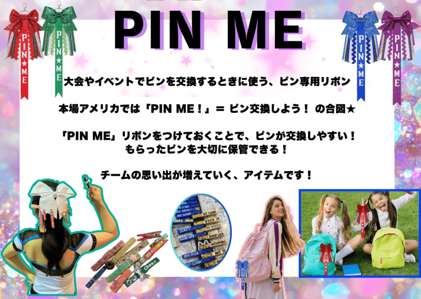 JACPA チアリーディングウェア セット⭐︎ヘアゴム、ポンポンつき！ ワンピース_商品一覧｜TiM・TiM(ティムティム)オンラインストア