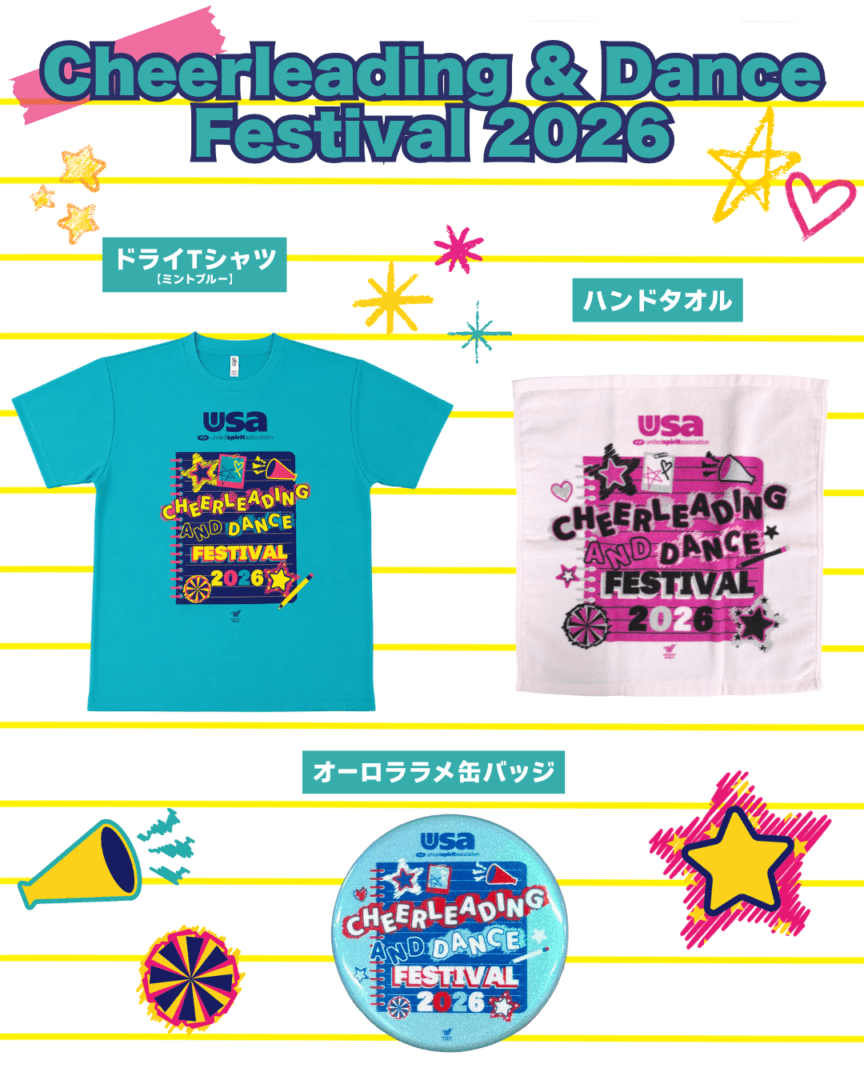 USAチアリーディング&ダンスフェスティバル2026 ドライTシャツ | USA