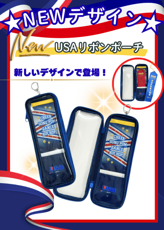 USA リボンポーチ | USA-Japan Official Goods,USAグッズ | チア