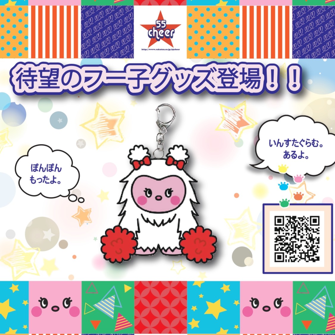 �ա��� ������륭���ۥ����