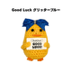 Good Luck ���å�