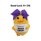 Good Luck ���å�