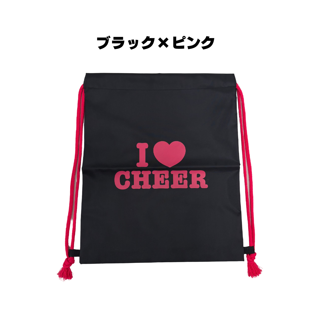 チアリーダー バッグ I LOVE CHEERポンバッグ【55チア オリジナル】 | 55チア オリジナル