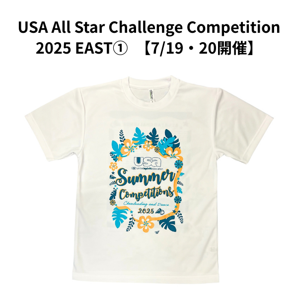 ��7/19��20��USA Summer Competition 2025 EAST�� ���ǰT�����