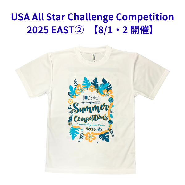 ��8/1��2��USA Summer Competition 2025 EAST�� ���ǰT�����