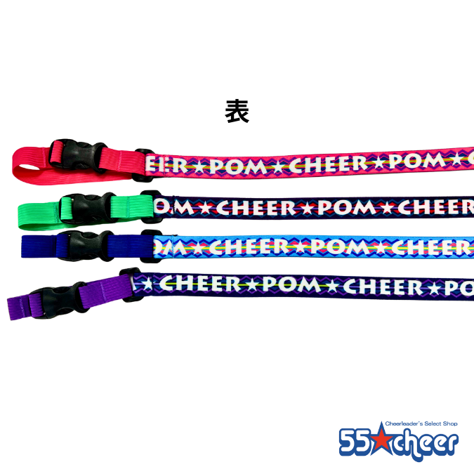 ポンポンホルダー 【55チア オリジナル】 | 55チア オリジナル,グッズ