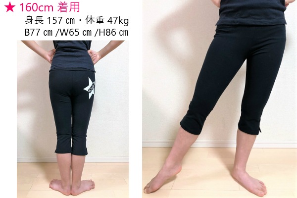 ���å����ץ�ѥ�ġ�55���� ���ꥸ�ʥ��