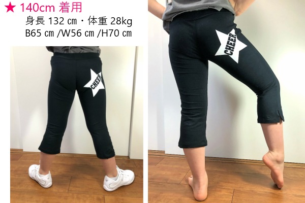 ���å����ץ�ѥ�ġ�55���� ���ꥸ�ʥ��