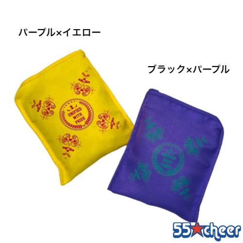 SALE 折りたたみバッグ / パープル×イエロー【55チア オリジナル