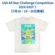 ��7/18��19��20��USA Summer Competition 2026 EAST�� ���ǰT�����