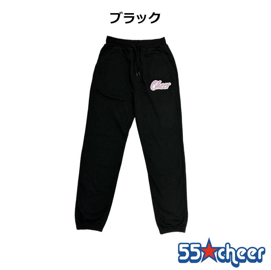 チアリーディング共立女子ジャージスエットパンツ チアリーディング共立女子ジャージスエットパンツ 楽天市場