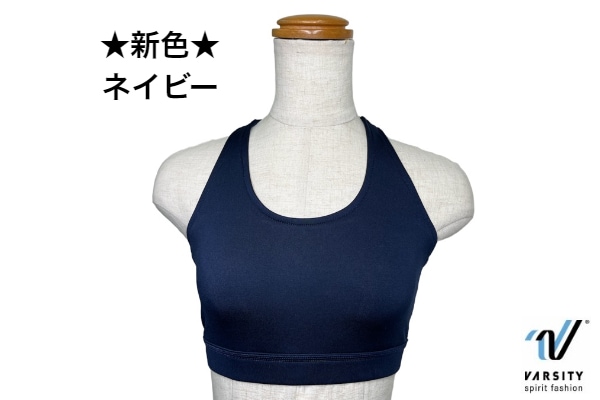 SALE Varsity MotionFlexブラトップ（MFBRA16） | SALE！,☆VSF SALE