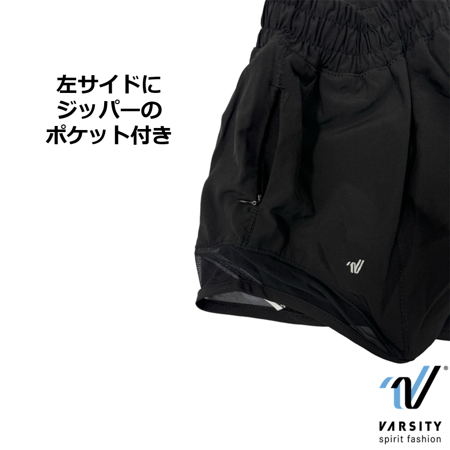 Varsity WOVEN 硼