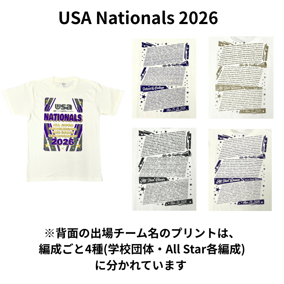 ��All Star��USA Nationals 2026 ���ǰT�����