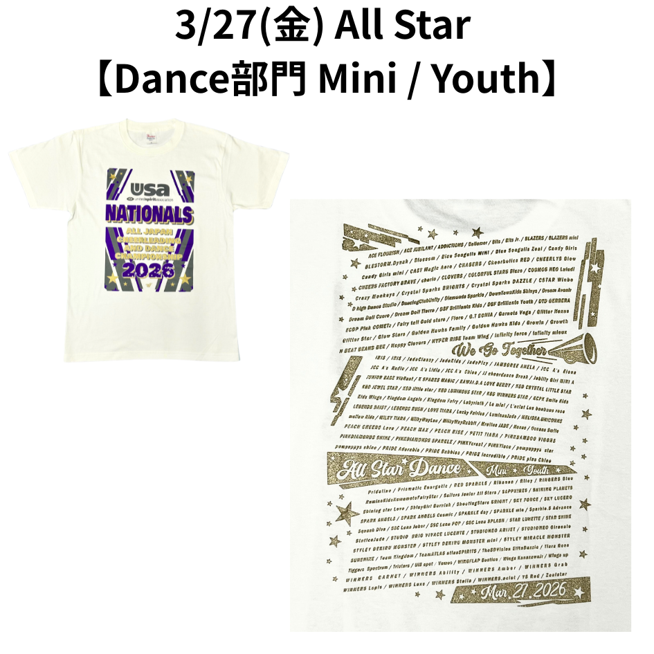 ��All Star��USA Nationals 2026 ���ǰT�����