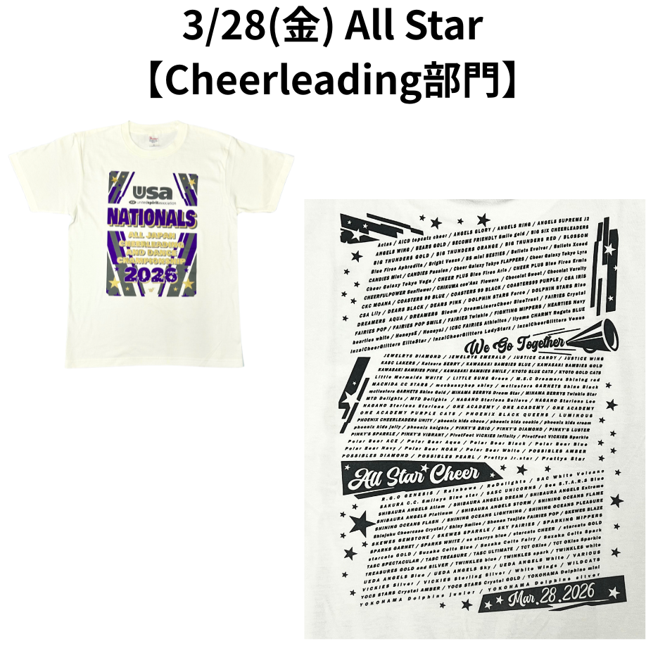 ��All Star��USA Nationals 2026 ���ǰT�����