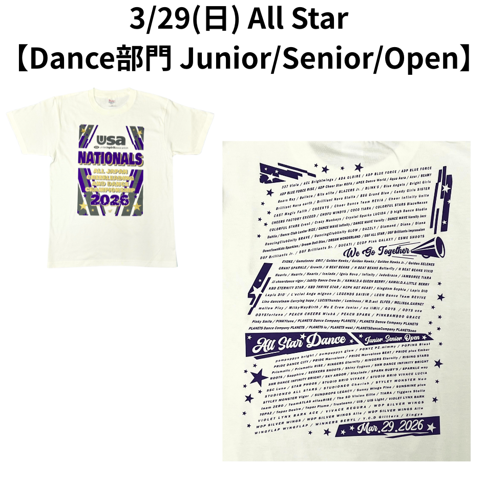 ��All Star��USA Nationals 2026 ���ǰT�����