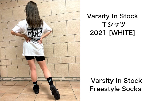 Varsity In Stock Freestyle å