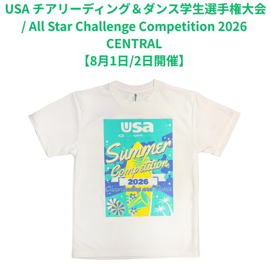 ��8/1��2��USA Summer Competition 2026��CENTRAL�����ǰT�����