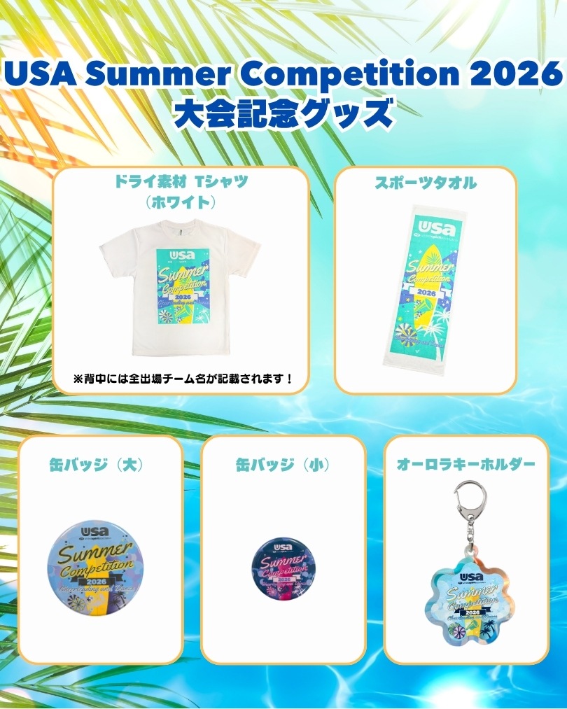 USA �����꡼�ǥ��󥰡����󥹳������긢��� / All Star Challenge Competition 2026 Virtual���ǰT�����