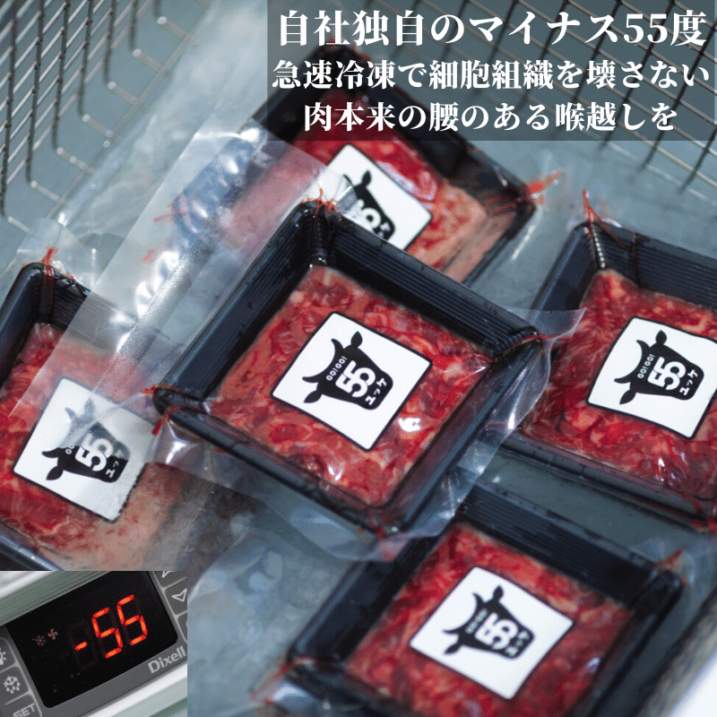 プレミアムユッケ静岡県産特選黒毛和牛 【55g×5個】5% 