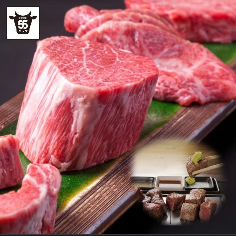 ブランド黒毛和牛 静岡そだちシャトーブリアン 【140g×5個】 10%OFF