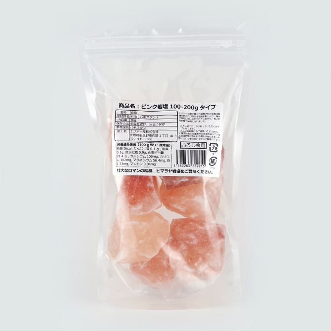 ヒマラヤ 岩塩 クリスタル 25kg 送料無料 ヒマラヤ岩塩 クリスタル [粗