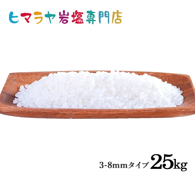 ���ѥۥ磻�ȴ����3-8mm������ 25kg����ʥߥ��ѡ�