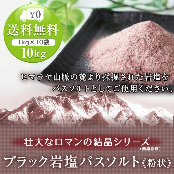 �֥�å�����Х�����ȡ�ʴ���� 10����1kg��10�ޡˡ����Ѳ����ʡ�