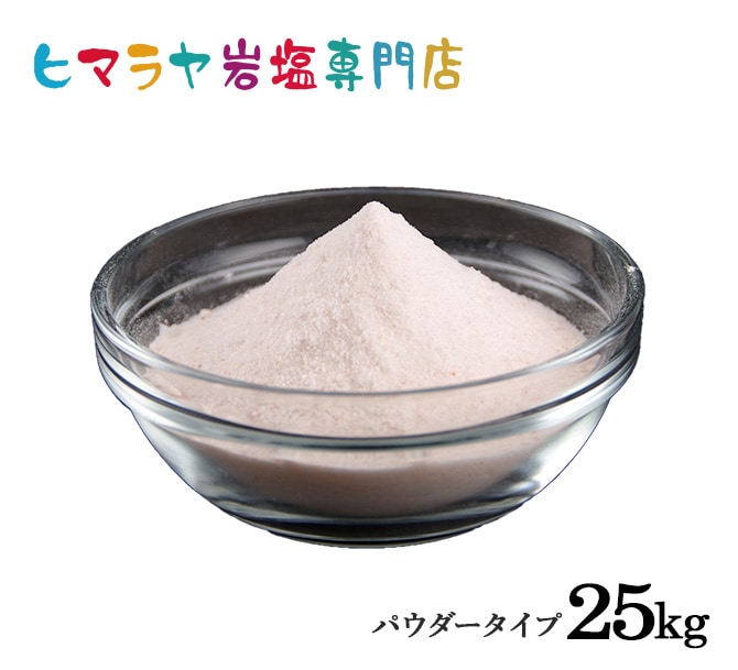 ͢���������ԥ󥯴���ѥ����� 25kg����