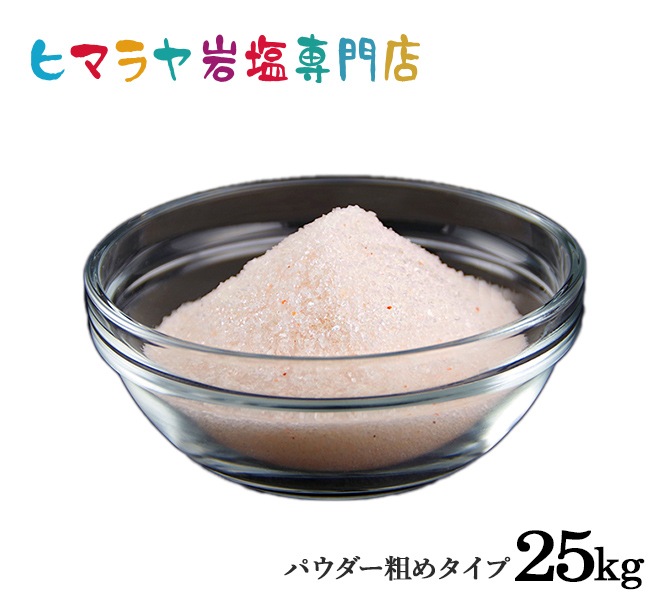 ͢���������ԥ󥯴���ѥ��������Ƥ�� 25kg����