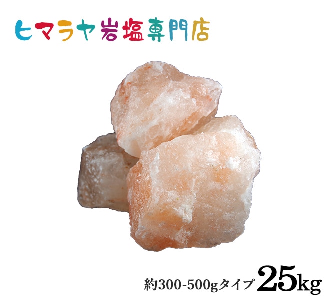 ͢ԥ󥯴300-500g 25kg