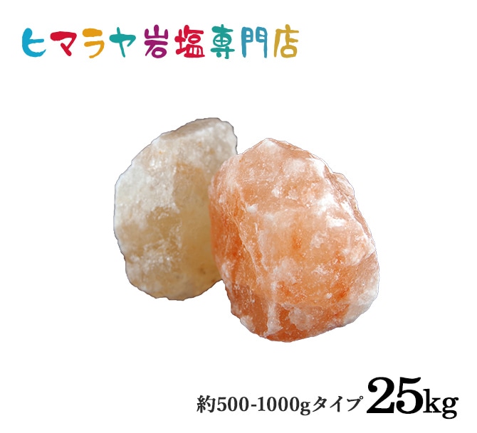 ͢ԥ󥯴500-1000g 25kg