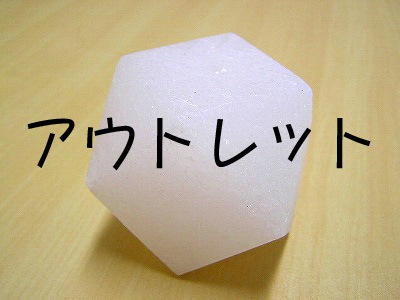 �����ȥ�å��ʡ��ۥ磻�ȴ���ڥ�������ɡ�