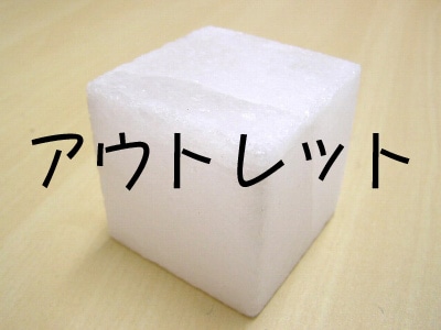 �����ȥ�å��ʡ��ۥ磻�ȴ���ڥ��塼�֡�