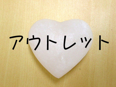 �����ȥ�å��ʡ��ۥ磻�ȴ���ڥϡ��ȡ�