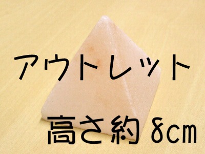 �����ȥ�å��ʡ��ԥ󥯴���ڥԥ�ߥå����