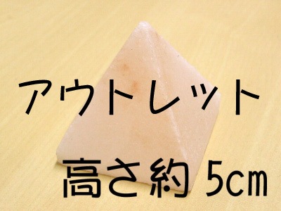 �����ȥ�å��ʡ��ԥ󥯴���ڥԥ�ߥåȾ���